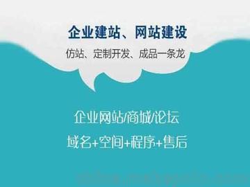 厦门专注网站建设 定制开发商城外贸网站制作网页设计seo优化运营服务