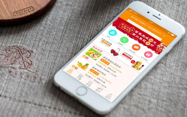 商城购物类类app|app制作|app定制开发|原生开发