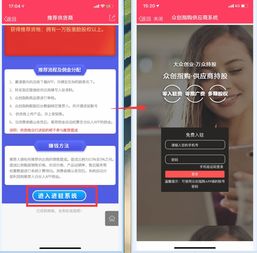 劲爆 众创指购上线 推荐优质供应商销售提成系统