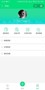 顺风车 千骑定制开发商城 餐饮 婚庆 电商