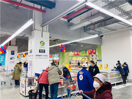 助推新经济发展 麦德龙成都青羊商场新址开业 全场景购物焕新升级