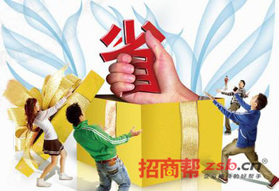 新趋势购物商城 万元投资一台电脑即可创业