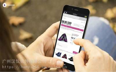 商城APP定制开发|移动商城平台搭建|购物商城APP系统