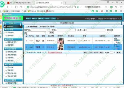 1072安卓Android多商家便利店销售购物商城APP设计【定制】