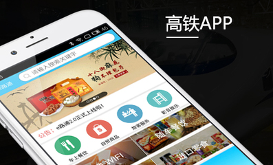 app商城定制开发