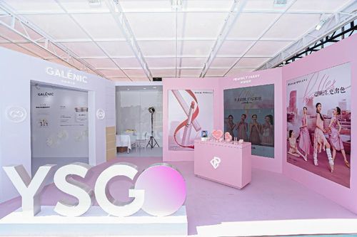 第三届直播电商节启动,逸仙电商携手galenic与完美日记共聚广州