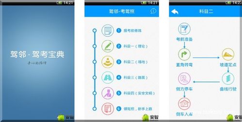 cc028 的案例库 零佣金开发资源平台 认证担保 全程无忧