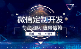 软件定制开发频道-解放号