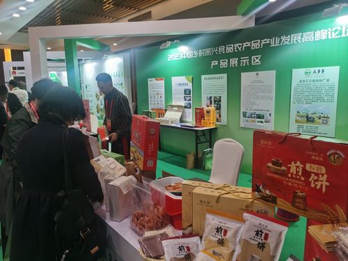 2023中国乡村振兴食品农产品产业发展高峰论坛在山东寿光举行