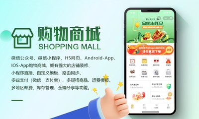 智慧物流小程序定制开发快递分拣速配平台硬件对接物联网成品