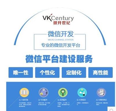 专业购物商城app定制 长沙APP定制