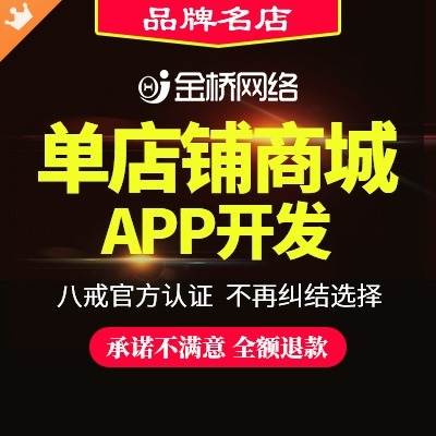 猪八戒网
