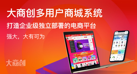 开发购物商城有哪些流程