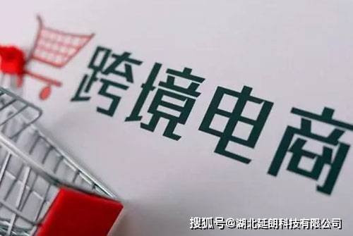延朗电商 亚马逊北美站点开店需要准备哪些资料