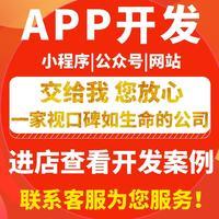 嗨创软服-西南地区专业的软件技术服务企业