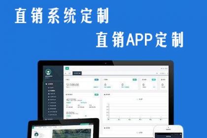 32 货运小程序制作,微信小程序定制开发要多少 