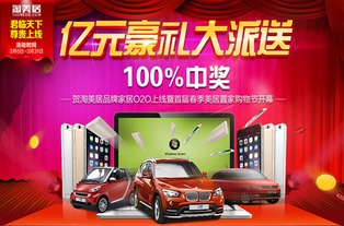 芝华仕沙发率先实现o2o运营 提升品牌持续盈利能力
