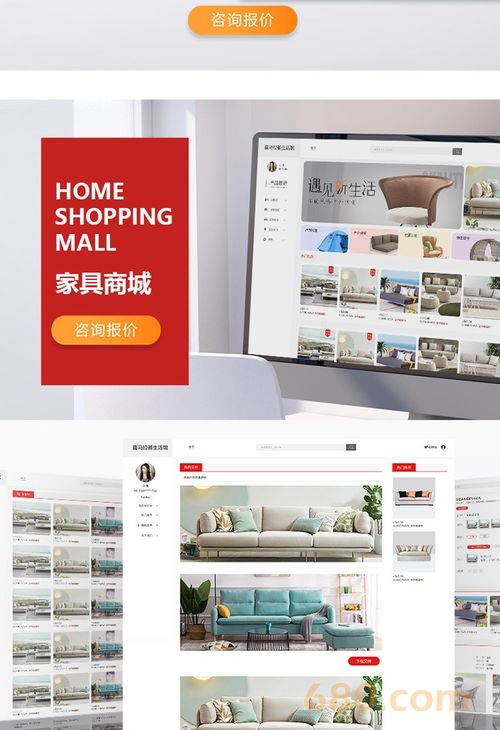上海app定制开发电商直播app商城app开发金融医疗app定制 上海闻峥 时间财富网