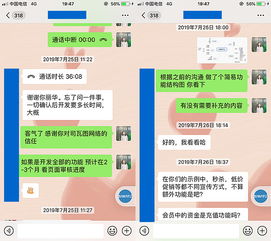 签约新加坡生鲜配送微信商城定制开发,沟通内容和流程全公开