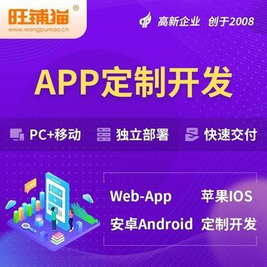 广联达商城