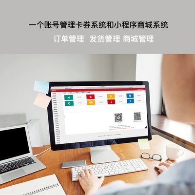 礼品卡券兑换系统购物商城小程序开发一站式服务