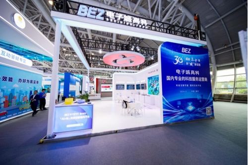 知鱼智联携新一代 ai n 产品家族亮相数字峰会