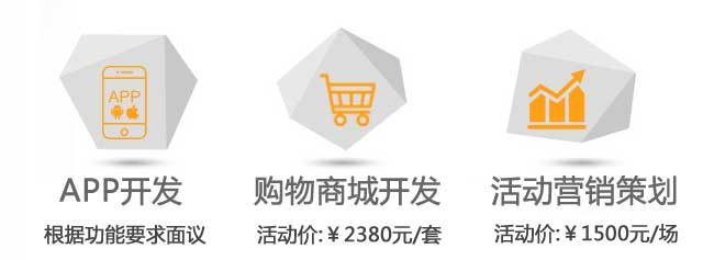 赣州网站建设|赣州网络公司|赣州网站建设价格|赣州网页制作|电话:0797-8296060