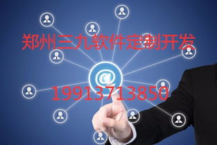 趣步iwc系统定制开发