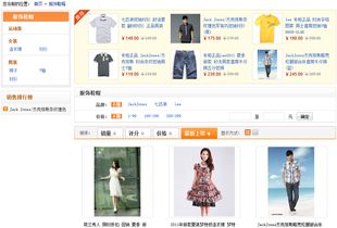 多用户商城系统