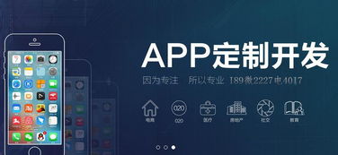 指上花语APP开发优势与可靠性分析 购物商城系统的销售潜力