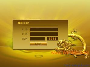 山东直销软件定制开发商城系统 一站式解决方案与价格指南