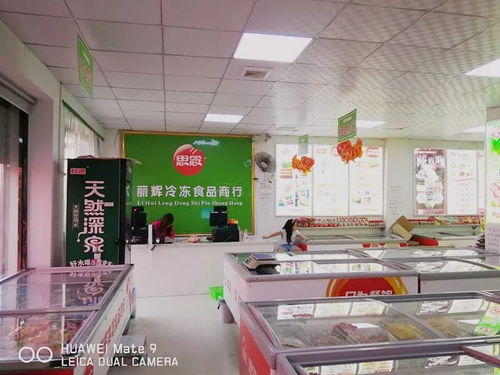 80万人县城年销200万冰淇淋新品 购物商城定制开发的制胜之道