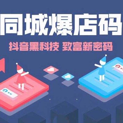 聚合CPS购物商城小程序开发定制与系统解决方案产品交付
