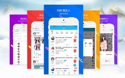 APP定制开发 打造多功能聊天交友与购物商城系统