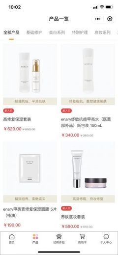 购物商城小程序开发与定制探索 打造卓越电商体验