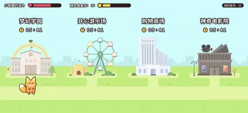 领跑途中突然加速 酷开创维深度融合，欲抛开追赶的友商单飞？