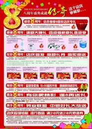 友谊商城4月8日至13日超值购物节来袭，定制开发打造智慧零售新体验