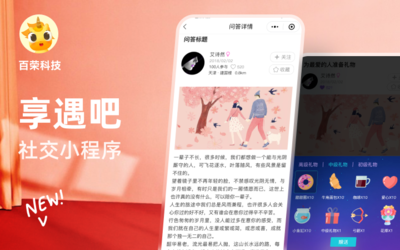 生鲜超市本地生活电商购物商城的定制开发 构建高效生鲜配送系统