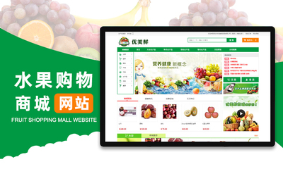 跨境电商WordPress商城定制开发 打造一站式贸易、交易与物流解决方案