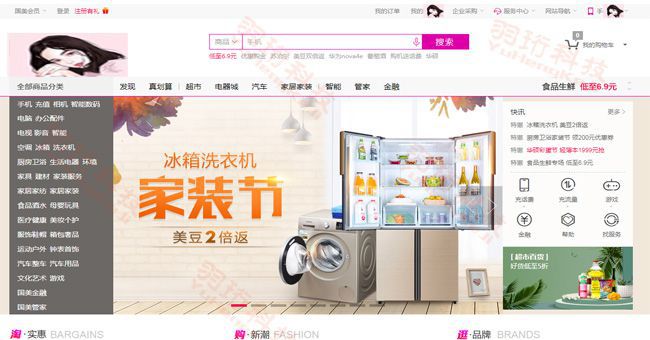 如何通过定制开发打造吸引消费者的购物商城