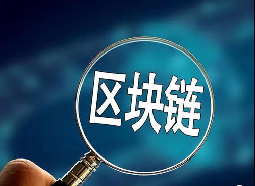大势已来 区块链在购物商城定制开发中的真正价值