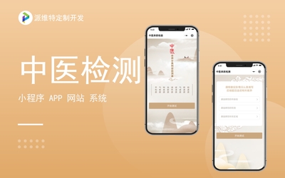 服装设计APP融合购物商城 一站式服饰搭配与销售新体验